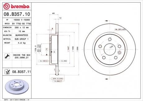 Гальмівний диск BREMBO 08.B357.10