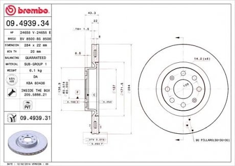 Тормозной диск BREMBO 09.4939.31 (фото 1)