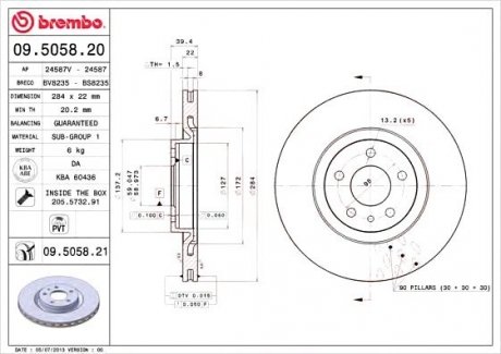 Гальмівний диск BREMBO 09.5058.21