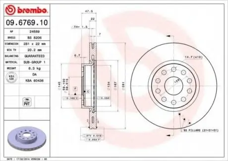 Гальмівний диск BREMBO 09.6769.10
