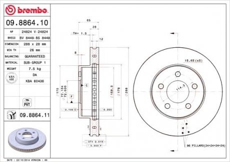 Гальмівний диск BREMBO 09.8864.11