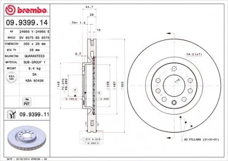 Тормозной диск BREMBO 09.9399.11