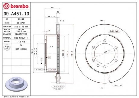 Гальмівний диск BREMBO 09.A451.10 (фото 1)