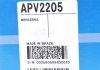 Ролик поліклінового MB A-class (W168/169)/B-class DAYCO APV2205 (фото 5)