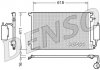 Конденсатор кондиціонера DENSO DCN20035 (фото 1)