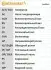 Водяний насос + комплект зубчатого ременя CT 1061 WP2 CONTITECH CT1061WP2 (фото 2)