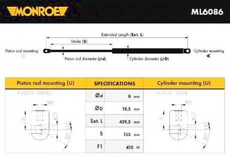 Амортизатор капота MONROE ML6086