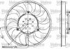 Вентилятор охолодження двигуна VALEO 698612 (фото 1)