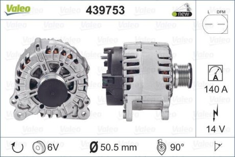 Генератор VALEO 439753