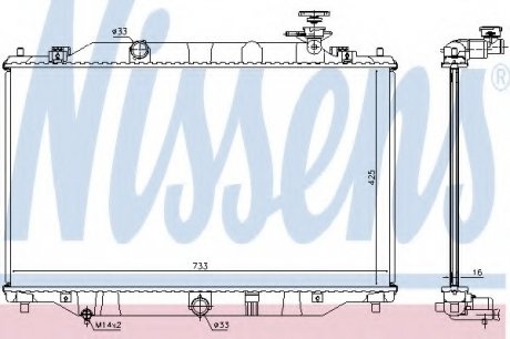 Радиатор системы охлаждения NISSENS 68534 (фото 1)