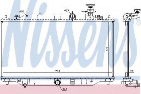 Радиатор системы охлаждения NISSENS 68536 (фото 1)