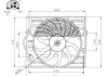 Вентилятор NRF 47214 (фото 1)