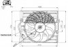 Вентилятор NRF 47481 (фото 1)
