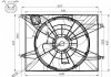 Вентилятор NRF 47561 (фото 1)