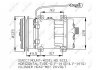 Компрессор кондиционера NRF 32876 (фото 5)