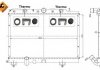 Радіатор NRF 55307 (фото 1)
