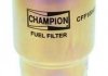Топливный фильтр CHAMPION CFF100452 (фото 2)