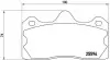 Гальмівні колодки BREMBO P47002 (фото 1)