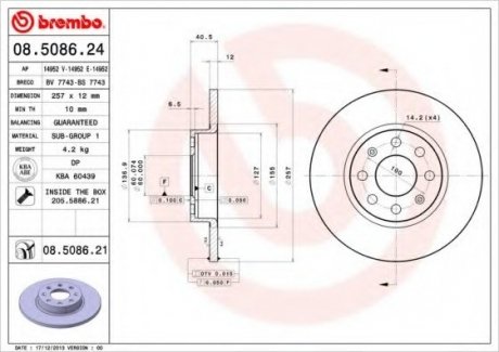 Тормозной диск BREMBO 08.5086.21 (фото 1)