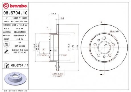 Гальмівний диск BREMBO 08.6704.11