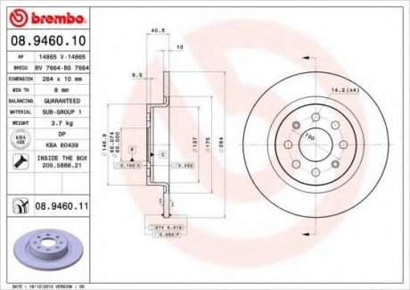 Тормозной диск BREMBO 08.9460.11 (фото 1)