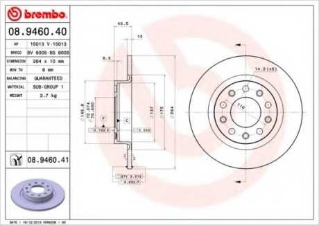 Тормозной диск BREMBO 08.9460.41 (фото 1)