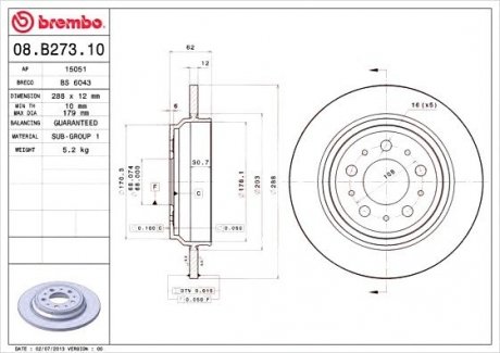 Гальмівний диск BREMBO 08.B273.10 (фото 1)