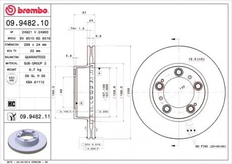 Гальмівний диск BREMBO 09.9482.11