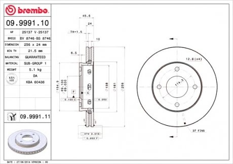 Тормозной диск BREMBO 09.9991.11