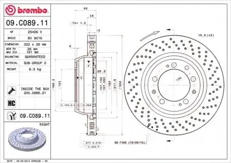 Гальмівний диск BREMBO 09.C089.11 (фото 1)