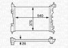 Радіатор охолоджування MAGNETI MAGNETI MARELLI BM1301 (фото 1)