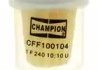 Паливний фільтр CHAMPION CFF100104 (фото 1)