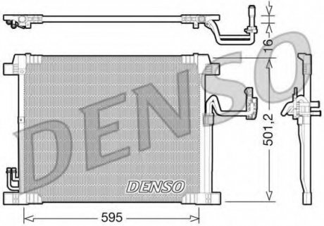 Конденсатор кондиціонера DENSO DCN46012