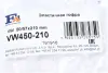 Гофротруба вихлопної системи (FISCHER AUTOMOTIVE) FA1 VW450-210 (фото 2)