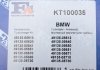 Монтажные комплекты для турбокомпрессоров FA1 KT100035 (фото 6)