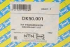 Привідний вал NTN-SNR DK50.001 (фото 2)