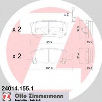 Колодки тормозные (задние) Mitsubishi Outlander/Lancer 1.3-2.4 03- (Akebono) 24014.155.1 ZIMMERMANN 240141551 (фото 1)