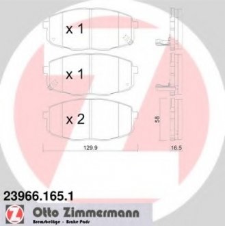 Колодки тормозные (передние) Kia Ceed 1.4/1.6 CRDI/CVVT 06- (Mando) 23966.165.1 ZIMMERMANN 239661651