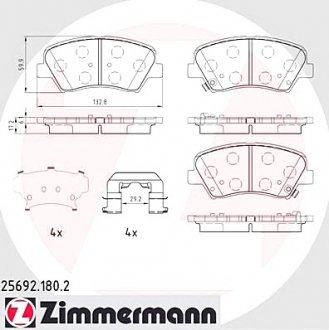 Колодки гальмівні дискові, к-кт ZIMMERMANN 256921802 (фото 1)