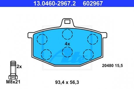 Колодки тормозные дисковые, комплект ATE 13046029672 (фото 1)