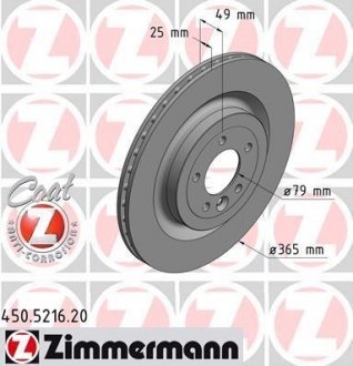 Диск гальмівний Coat Z ZIMMERMANN 450521620 (фото 1)