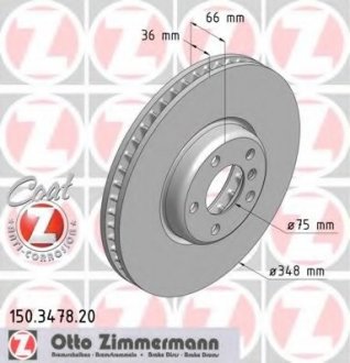 Тормозные диски ZIMMERMANN 150347820 (фото 1)