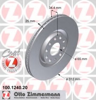 Тормозные диски ZIMMERMANN 100124020 (фото 1)
