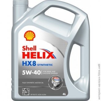 Олива моторна Helix HX8 5W-40, 4 л SHELL 550040296 (фото 1)