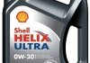 Олива моторна Helix Ultra ECT С2/С3 0W-30 4 л SHELL 550042353 (фото 1)