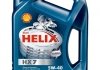 Олива моторна Helix HX7 5W-40 4 л SHELL 550040513 (фото 1)