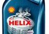 Моторное масло Helix HX7 10W-40 полусинтетическое 1 л SHELL 550040293 (фото 1)