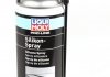 Мастило універсальне 400 мл LIQUI MOLY 7389 (фото 1)