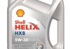 Олива моторна Helix HX8 ECT 5W-30, 5 л SHELL 550048100 (фото 1)