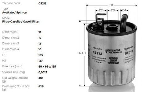 Фильтр топливный DB W168 A160-A170 CDI 99- TECNECO GS213 (фото 1)